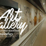 Content-Art-gallery