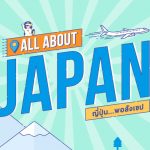 content-aboutjapan