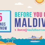 content-5things-maldives
