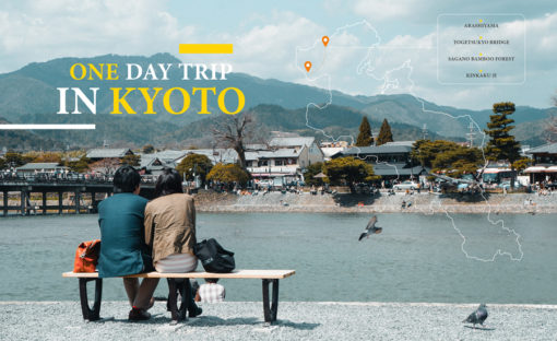 แผนเที่ยว “เกียวโต” 1 วัน ฉบับ ปัดหมุดจุดแลนด์มาร์ก / One day trip in Kyoto