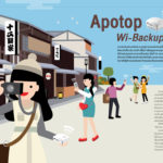 port-adver-aboutjapan13