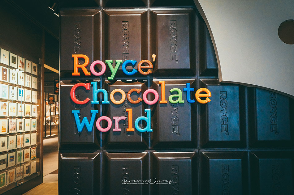 Royce’ Chocolate World