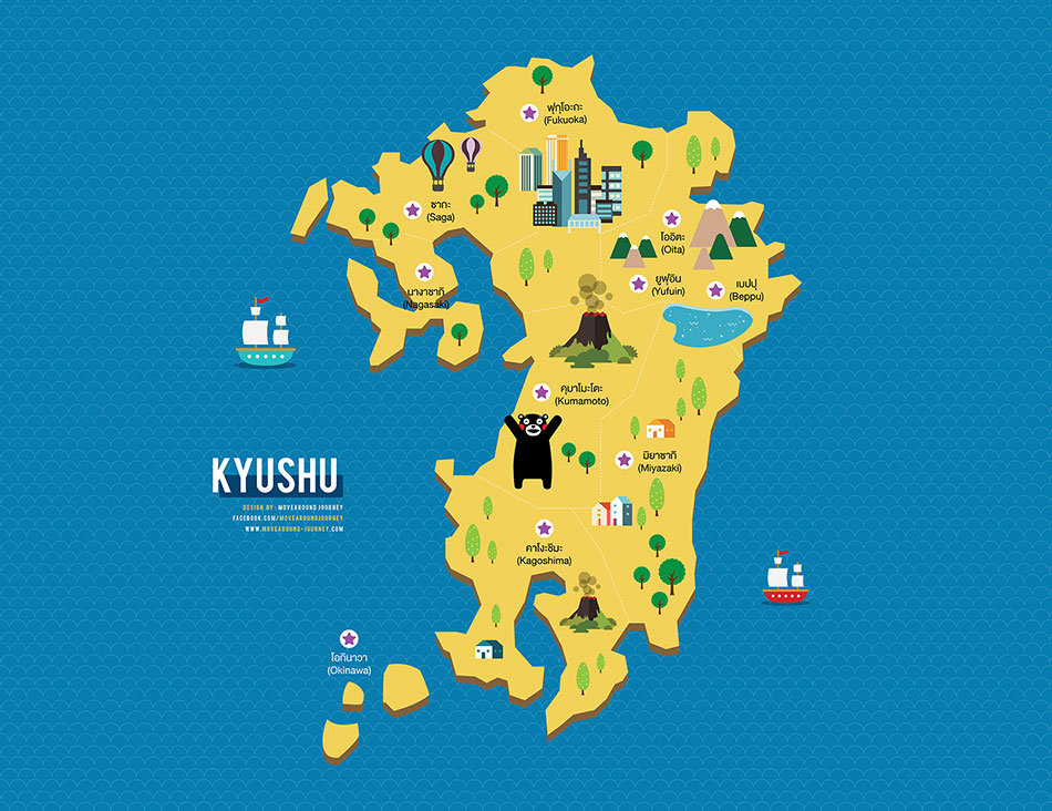 แผนที่ประเทศญี่ปุ่น ภูมิภาคคิวชู (Kyushu)
