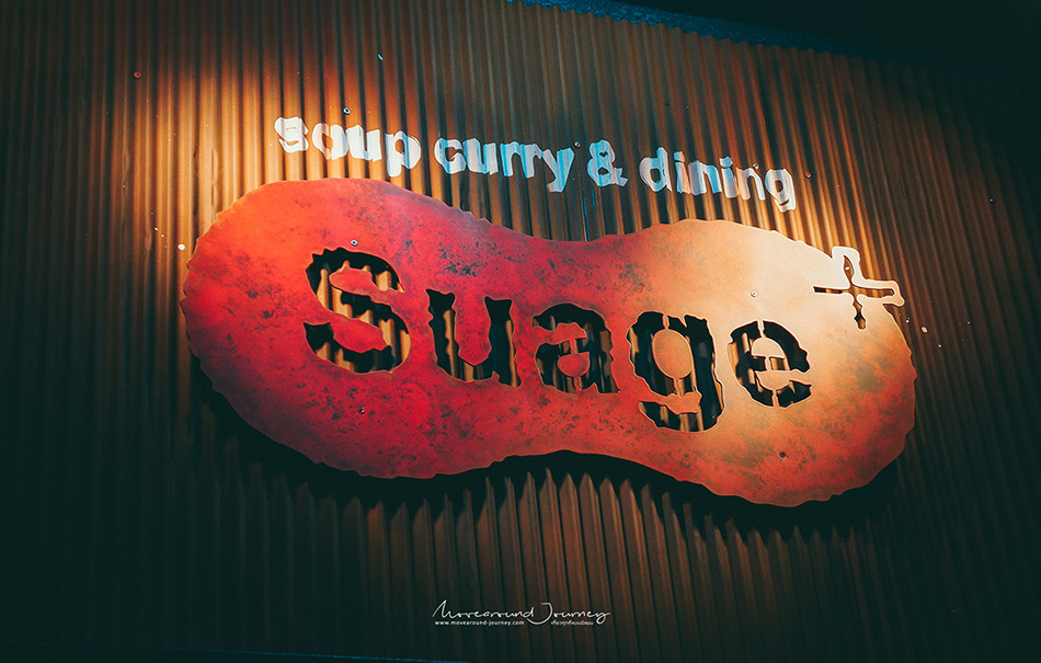 Soup Curry & Dining Suage+