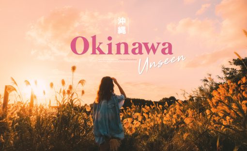Okinawa โอกินาว่า