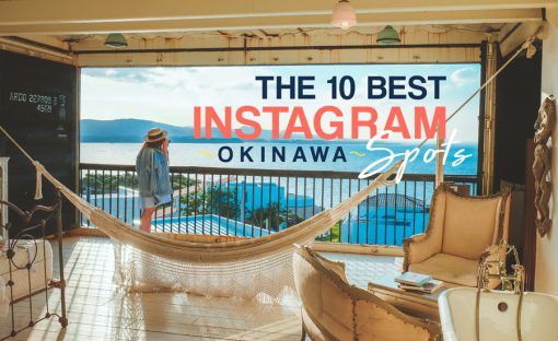 best instagram okinawa spots จุดถ่ายรูปในโอกินาว่า