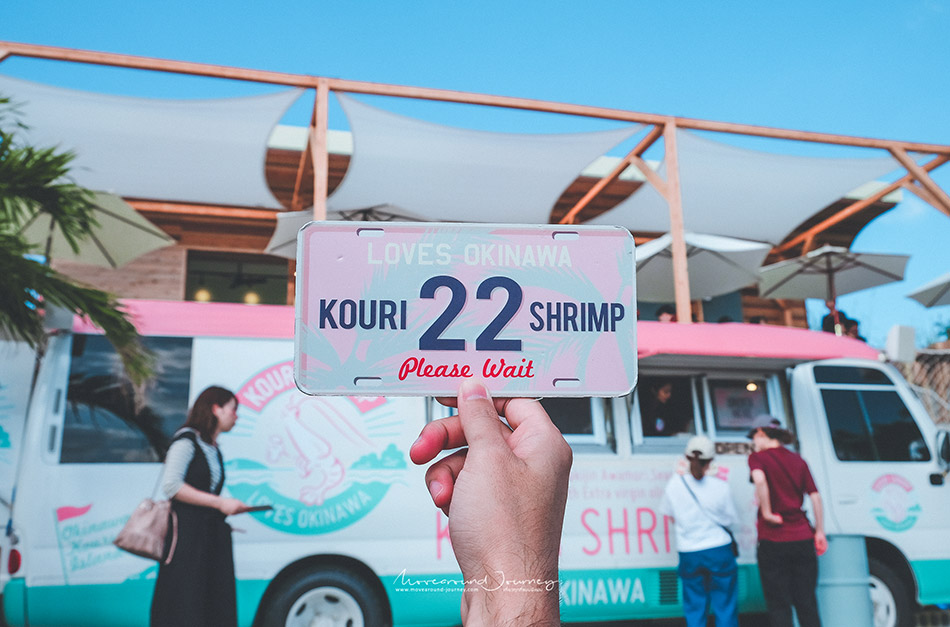 Kouri Shrimp