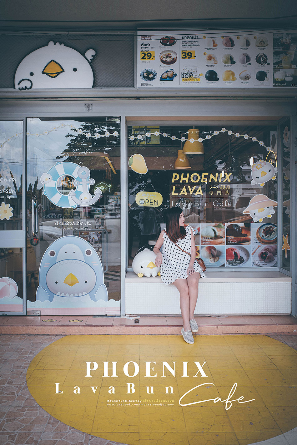 Phoenix Lava Cafe
