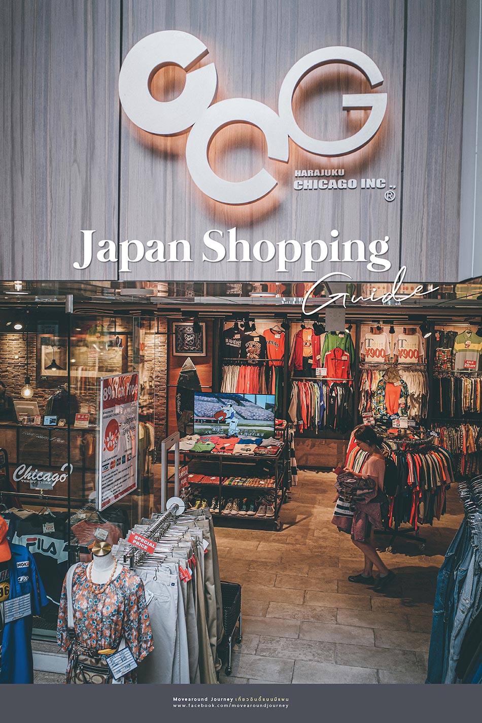 japan shopping guide