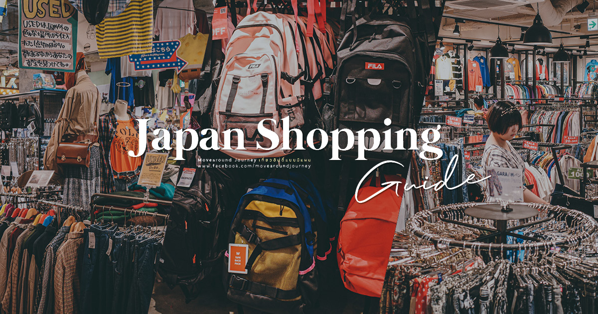 facebook japan shopping guide Movearound Journey