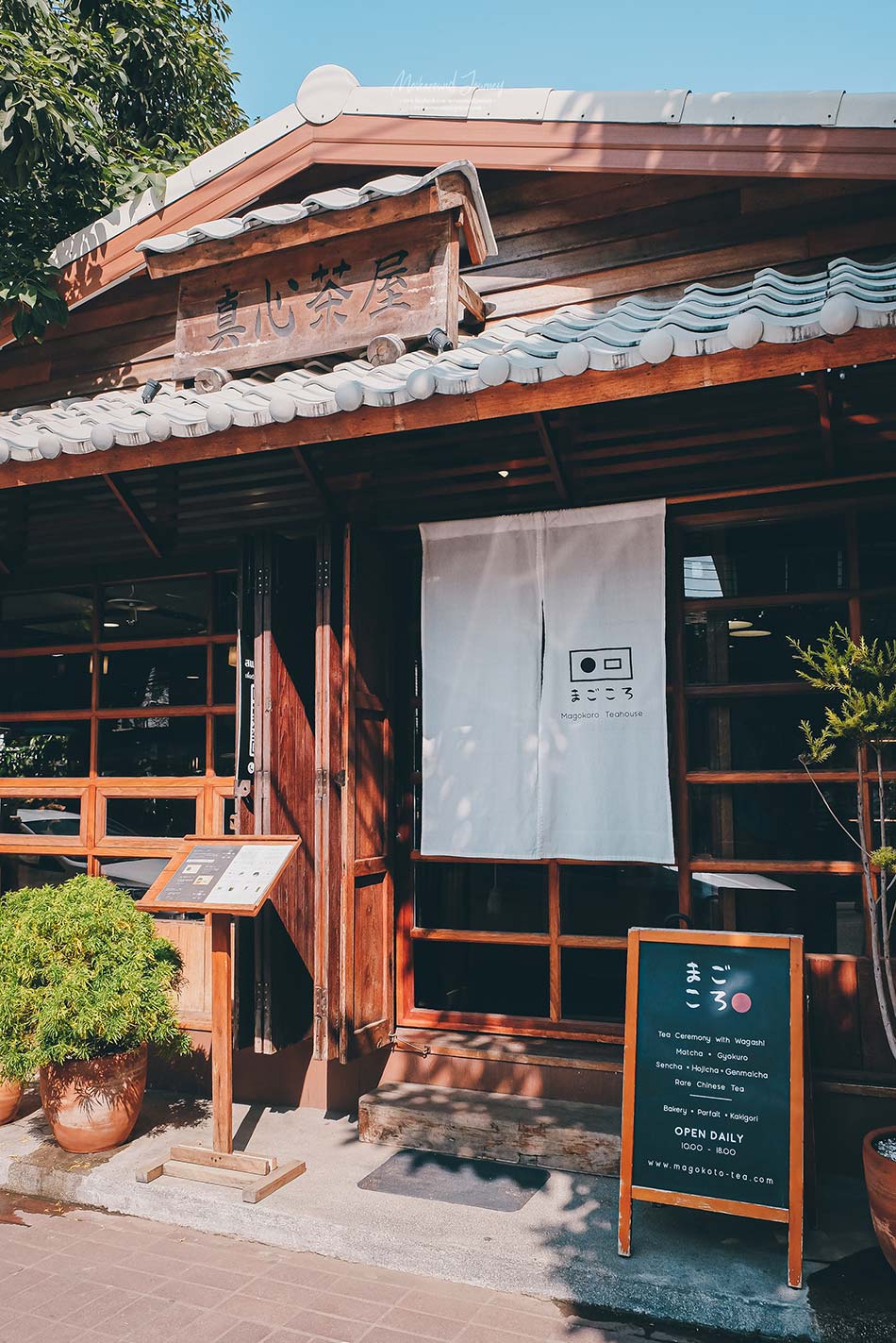 Magokoro Teahouse 1
