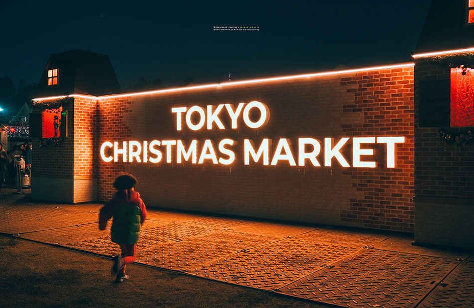 Tokyo Christmas Market 2023