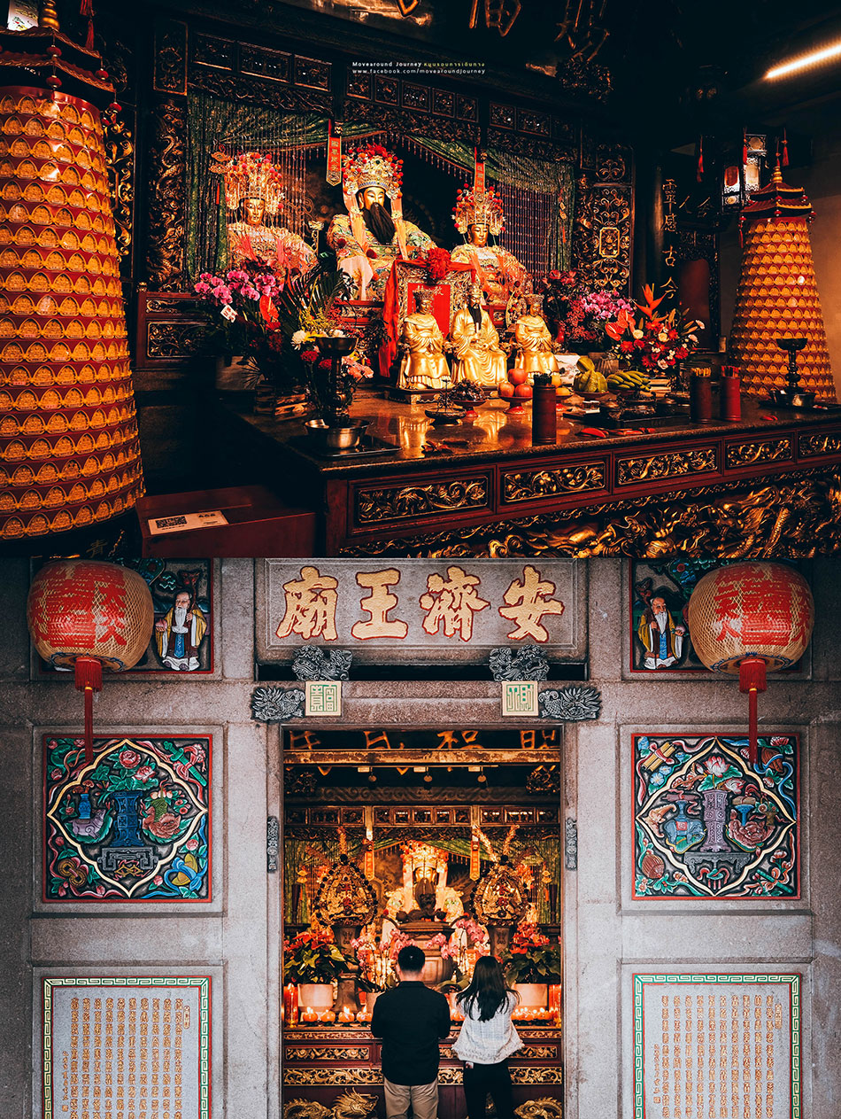 ศาลเทพมังกรเขียว (Qinglong Ancient Temple)